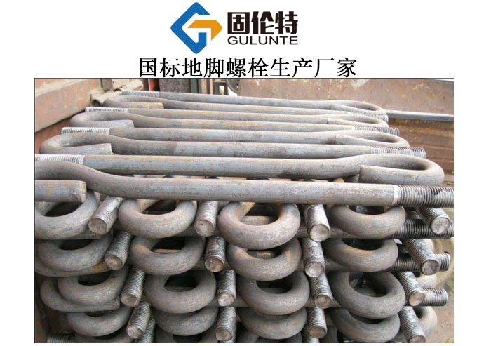 塔器地腳螺栓廠(chǎng)家直銷(xiāo)批發(fā)價(jià)格