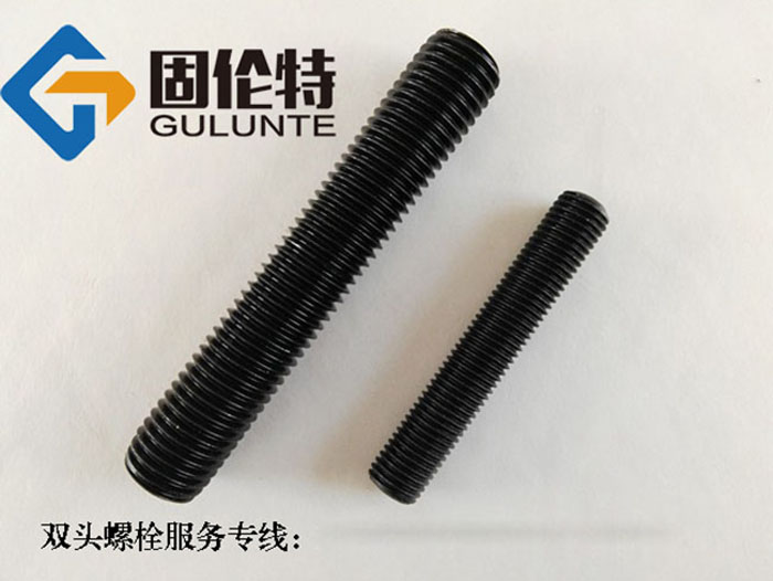 雙頭螺栓和全螺紋螺柱的區別